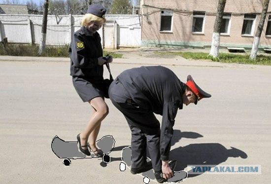 Лови люлей!