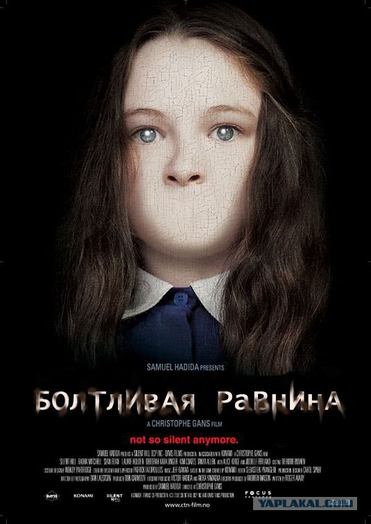 Фотожаба: Негатив