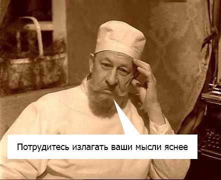 Заезд на участок или "Дело - труба"