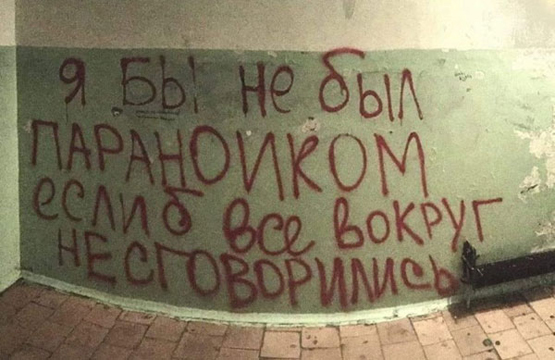 Картинки с надписями и всякие жизненные фразы