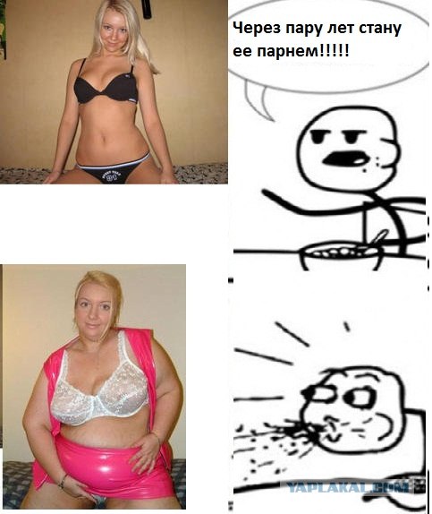 Фотожаба: Время всё меняет
