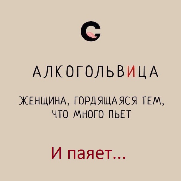 Двойные стандарты