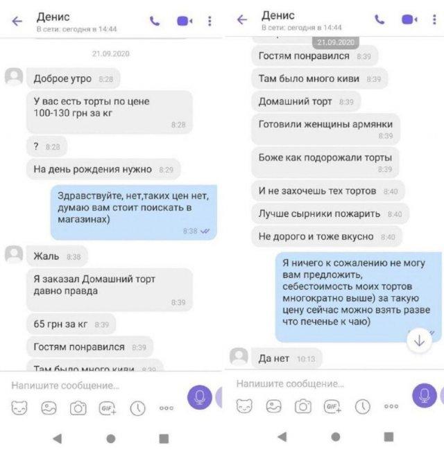 За что не любят попрошаек