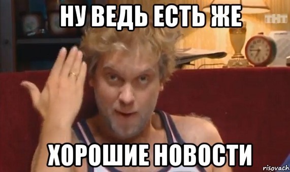 В Подмосковье обокрали особняк миллиардера Вячеслава Аминова, пока он с семьей отдыхал на Мальдивах