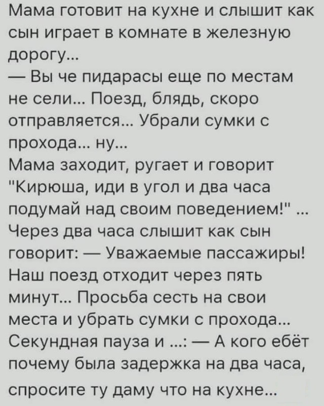 Бредзона 20.01.2021