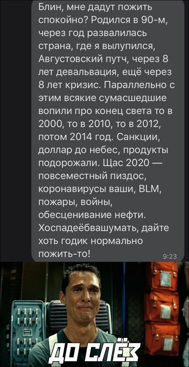 Бредзона 24.01.21
