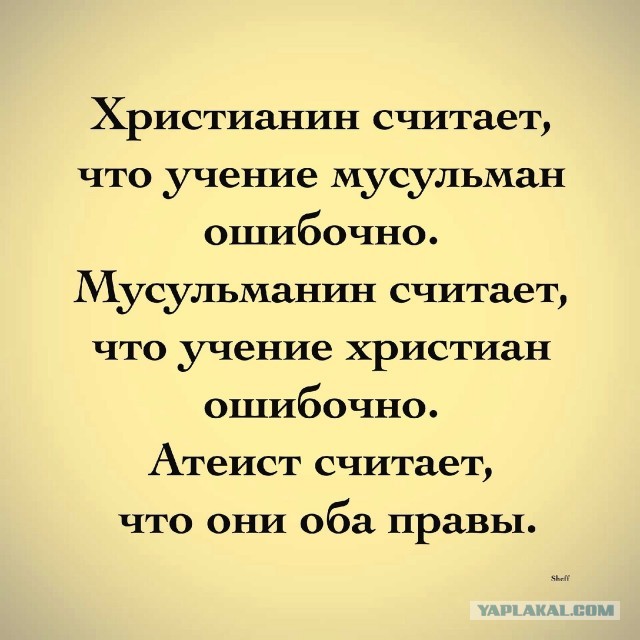 Алло, Аллочка, тут полная бесовщина и деградация!