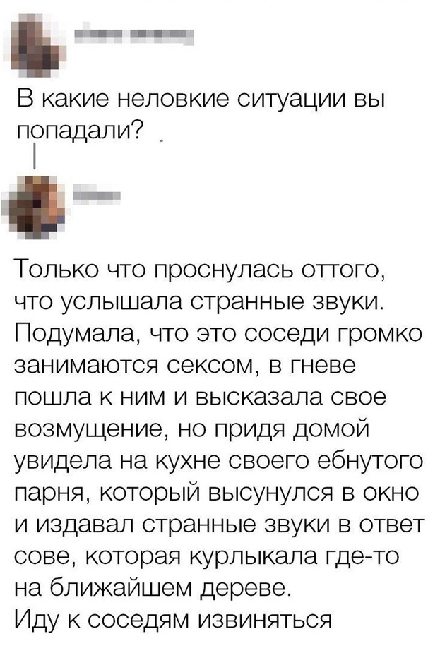Картинки и мемы для настроения 003