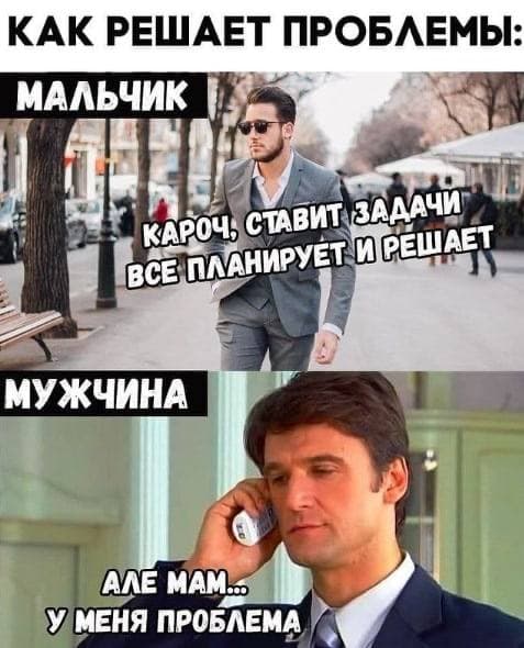 Эй вы, давно не деградировали?!