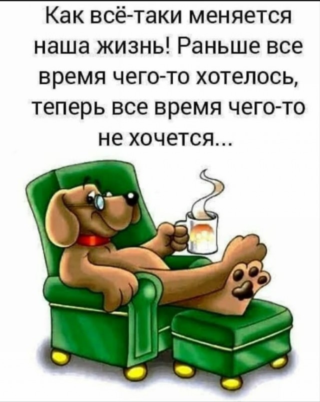 Картинки разнообразные. На злобу дня и на доброту (11.02.21)