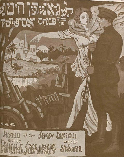 Итальянские пропагандистские плакаты времен Второй мировой войны