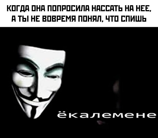 Весёлый полтишок 25.02