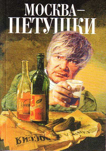 Советские одеколоны. Основные способы применения