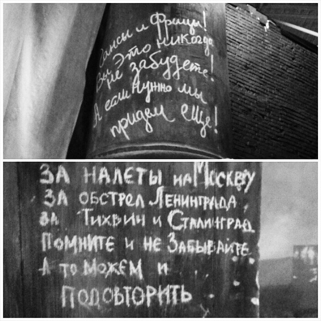 Иди и смотри