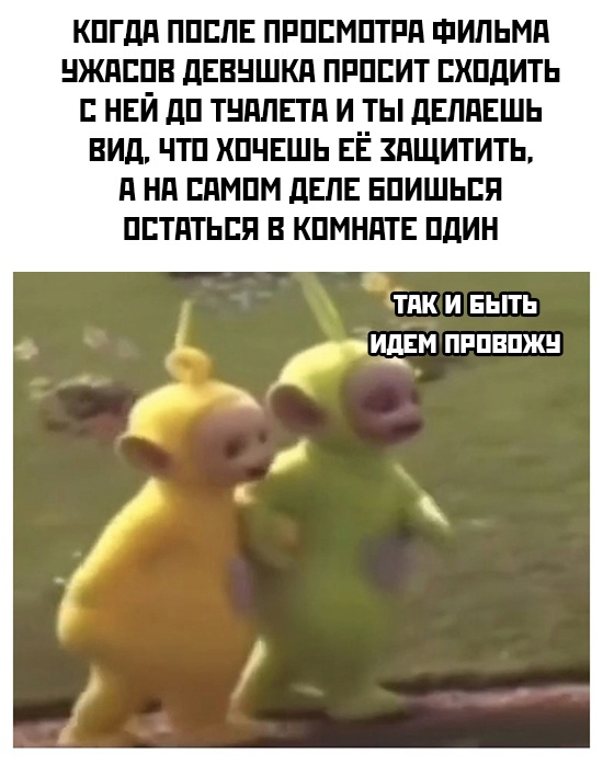 Весёлый полтишок 2.06.2021