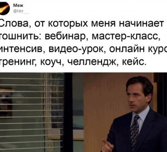 Переработки не оплачиваются, но вы ещё ночью поработайте... Вам что, сложно что ли?