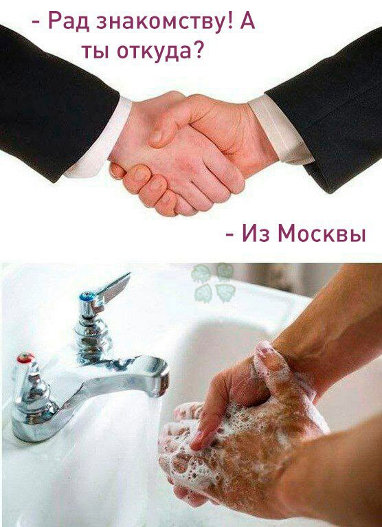 Индийский штамм коронавируса косит москвичей!