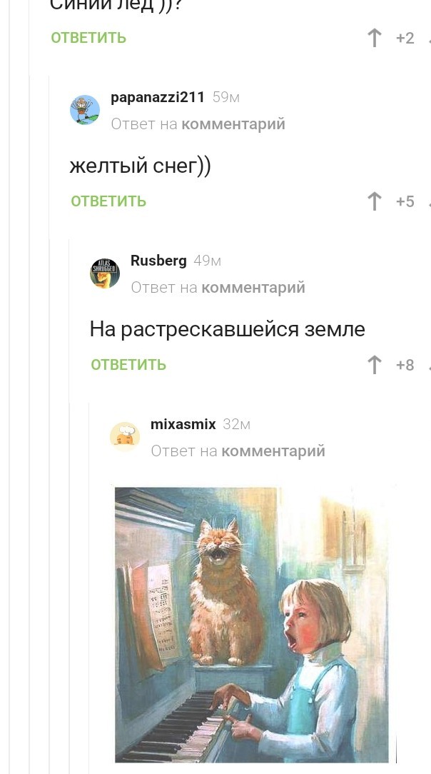 30 веселых картинок 20.07.2021