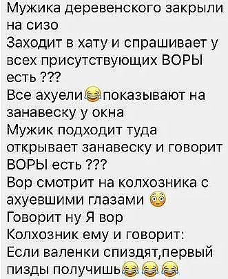 Весёлый полтишок 21.07