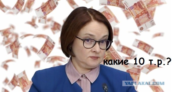 Путин предложил разово выплатить пенсионерам еще по 10 000 рублей
