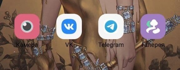 У кого что стоит на заставке телефона?