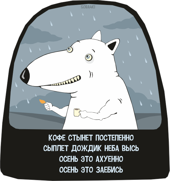 Картинки-баяны-бабаяны 01.09.2021