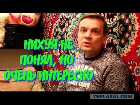 Как же скучно я живу