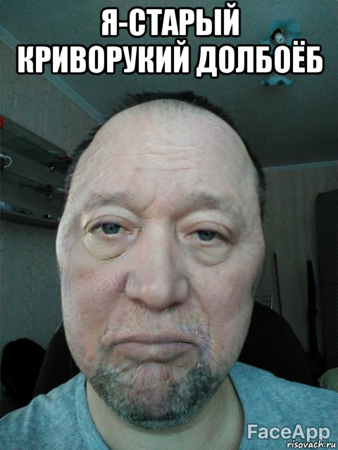 Боян на Бояне...