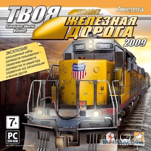 Игры от Hitler`a