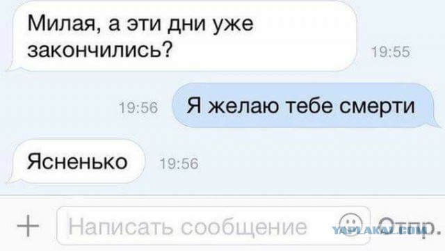 Картинки и мемы, всем прекрасных выходных