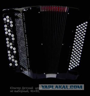 А ты запостился на ЯплакалЪ?!