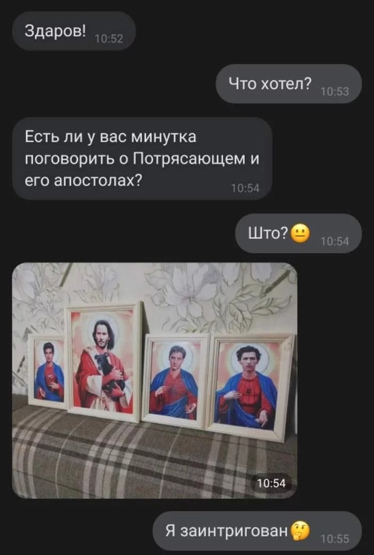 Картинки и мемы для настроения  - 31