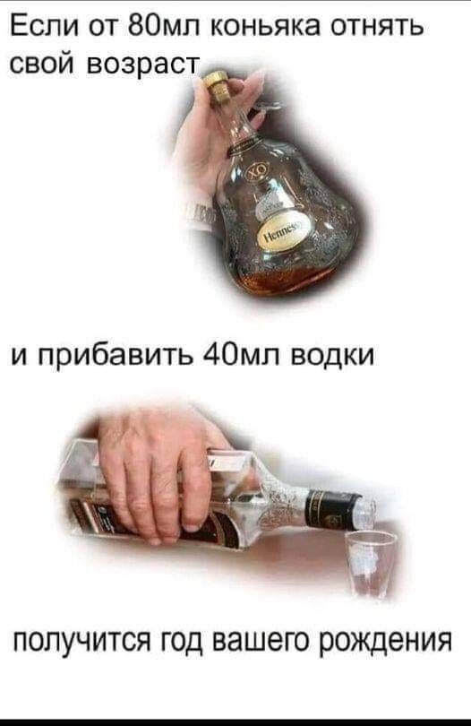 Алкопост 25.03.22