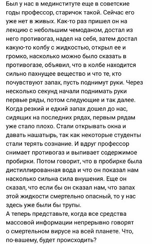 Здравствуй, чадо моё, мы тебя ждали
