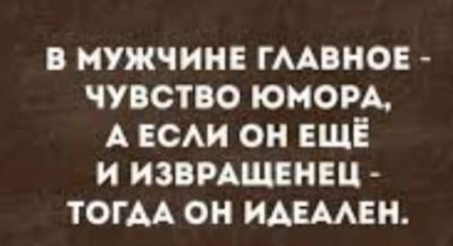 Весёлый полтишок 01.04