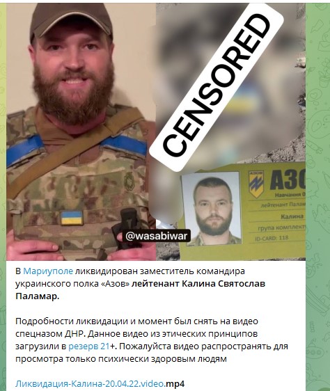 Ликвидирован ещё один нацист
