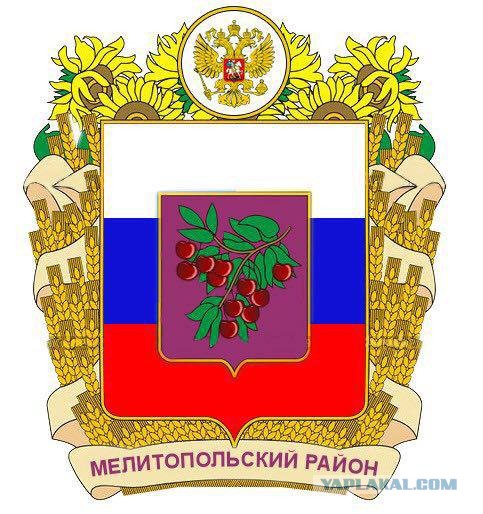 В центре Мелитополя произошел мощный взрыв