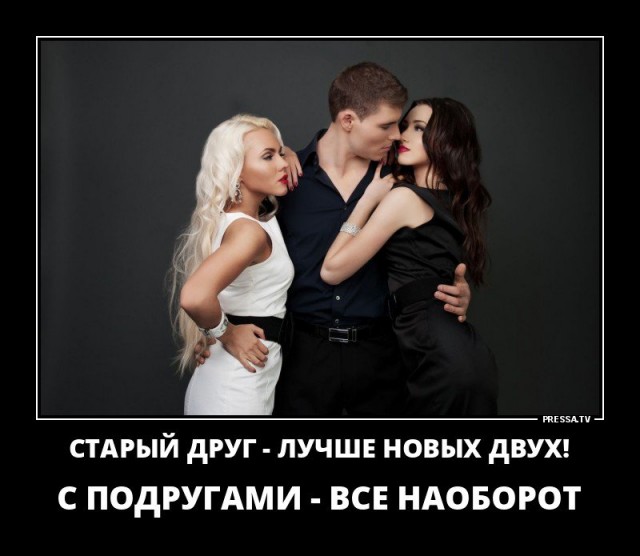 Пятница. И немного слегка пошлых картинок с надписями и без 16+ (10.06)