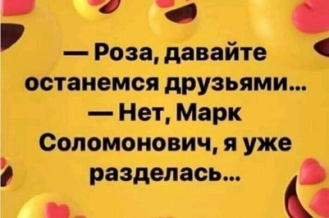 Так себе картинки 11.06.22