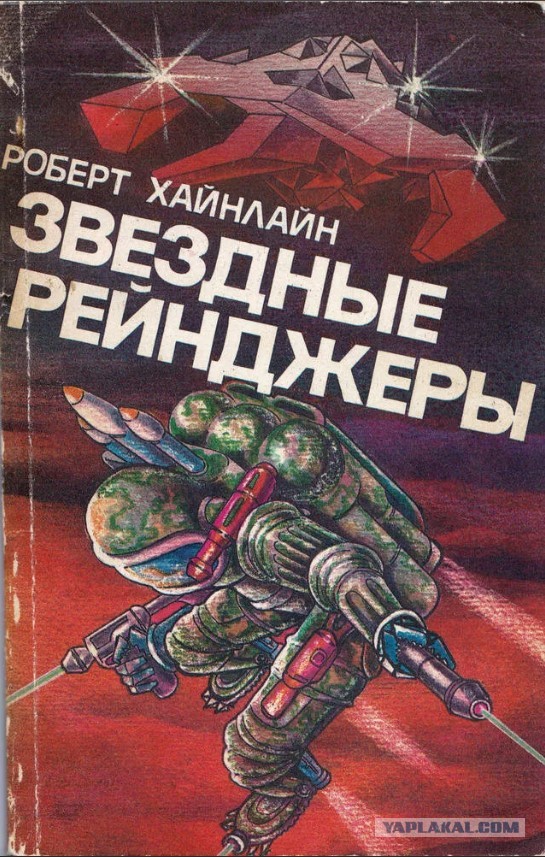 Это похоже на какое-то окно в ад