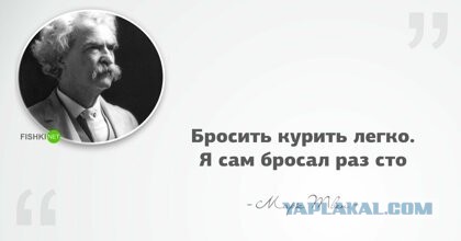 Курить или не курить? вот в чём вопрос!