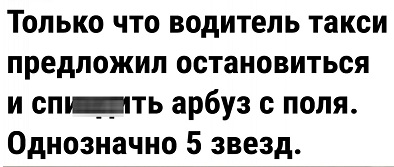 А что вообще в мире делается?