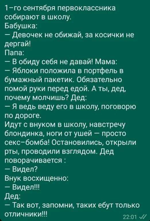 Немного мемчиков. Для взрослых 18+. Часть 12