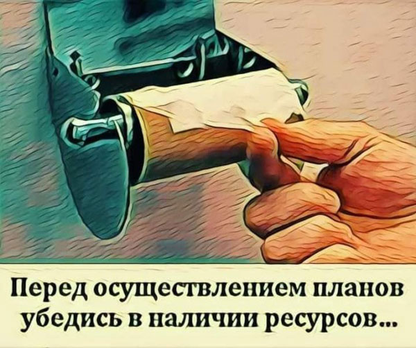 Скриншоты и комментарии из социальных сетей 06.09.22
