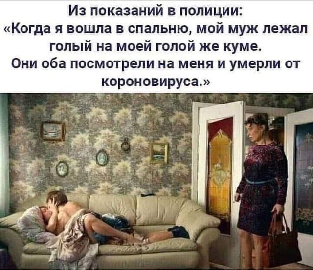 Немного мемчиков. Для взрослых. Часть 14