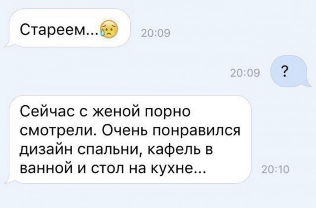 50 оттенков серого если самосвал баянов. Vol. 26