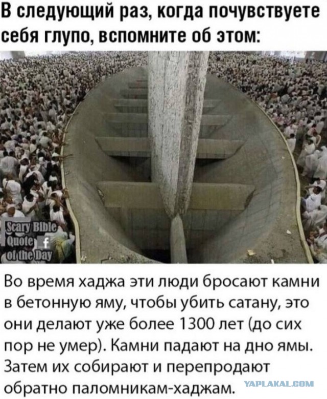 Температура плавления золота 1 064°C