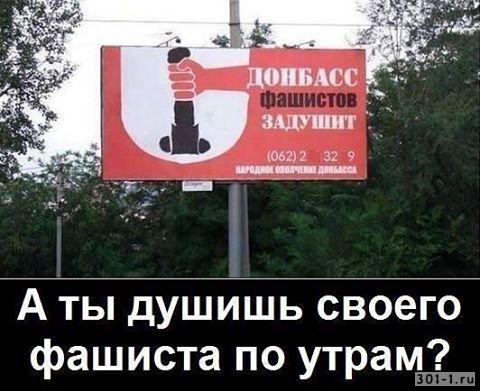 Боррель: Украина будет ставить условия России