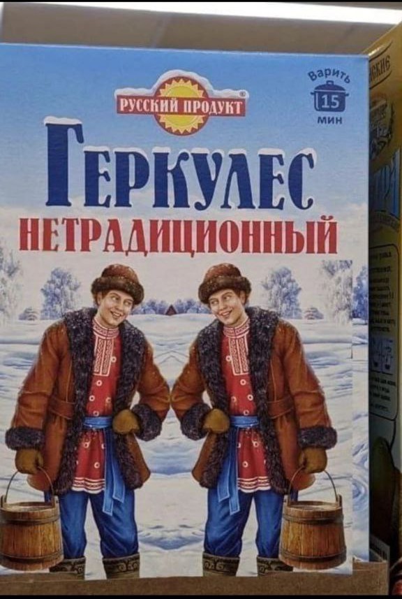 Народная меДИЧина 7.08