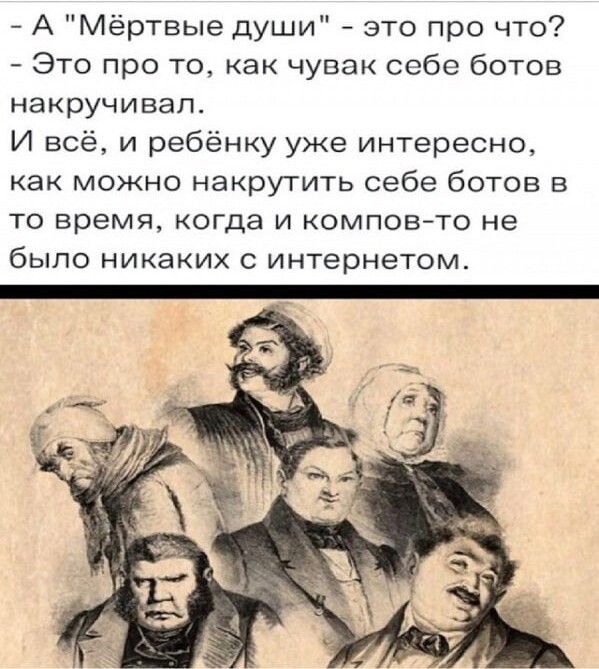 Юмор в картинках и без